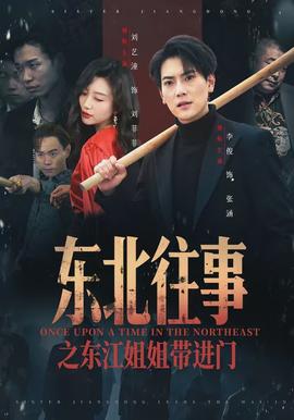 了不起的狐狸爸爸2