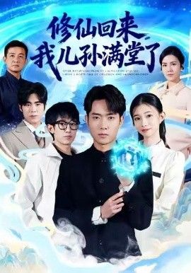 复联6:秘密战争